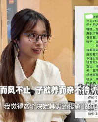 玩法-给患癌病亡父亲写信的保研清华小伙拍高考应援视频：高中时为10万元奖金考清华北大没成功，和偶像庞众望见面时哭了
